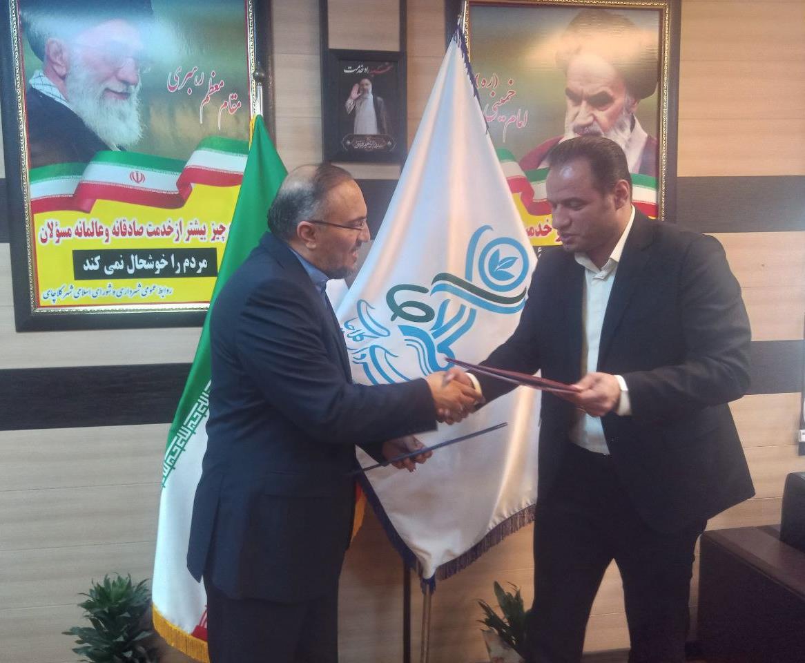 تصویر تفاهم نامه شهرداری کوچصفهان - تصویر شماره 1